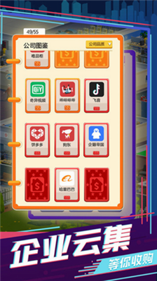 买楼吧哥哥v1.3.92图1