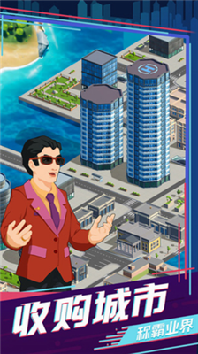 买楼吧哥哥v1.3.92图3