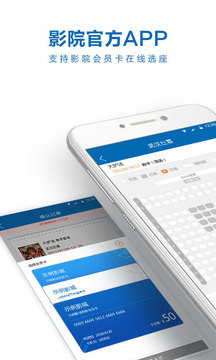 巨幕影城App版v1.2.35图3