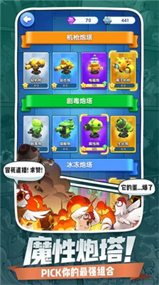 小兵别嚣张99999钻石破解版v2.3.110图1