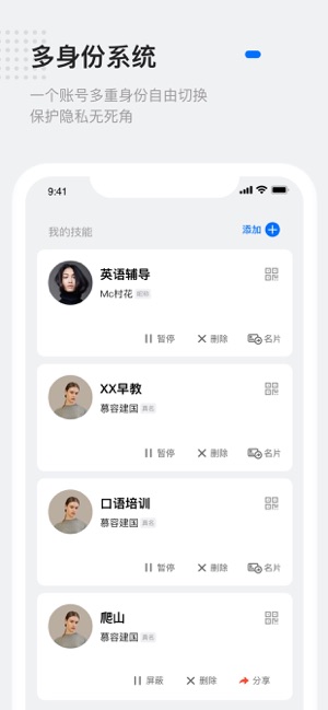 灵鸽ai官方版v2.1.34图4