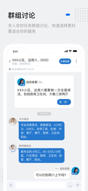 灵鸽ai官方版v2.1.34图3