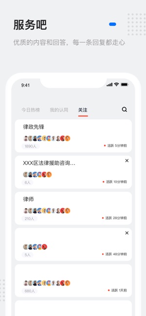 灵鸽ai官方版v2.1.34图5