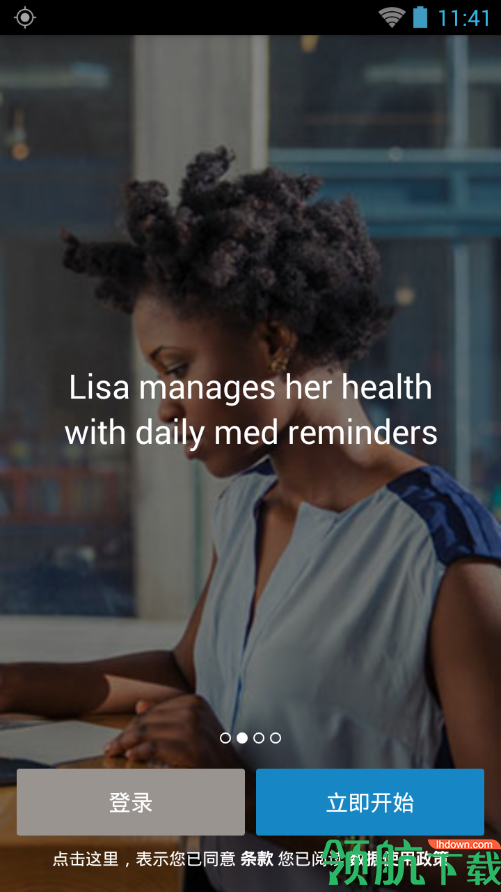 Medisafe Premium(用药助手)高级付费解锁版v2.1.20图1