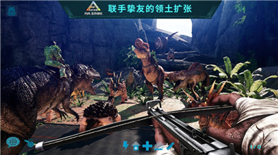 方舟生存进化上帝版下载v5.5.140图3