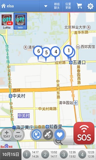宝贝在哪儿安卓版v2.1.10图1