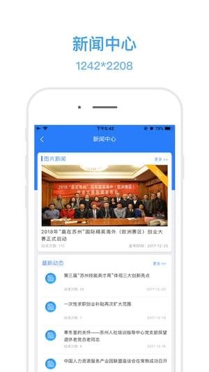 电子社保卡appv2.23图3