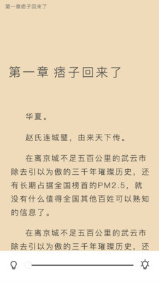 琴叶小说手机版v4.1.2图3