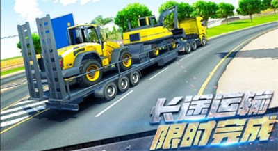挖掘机驾驶模拟无v6.3.115图1