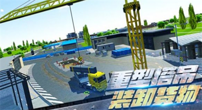 挖掘机驾驶模拟无v6.3.115图2