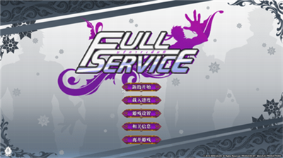 全面服务汉化版完整版游戏下载v5.5.137图2