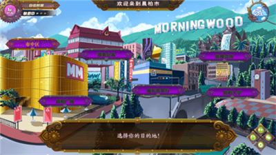 全面服务汉化版完整版游戏下载v5.5.137图3