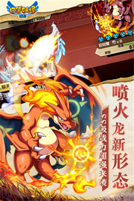 口袋妖怪复刻破解版免费内购破解版v3.2.6330图1