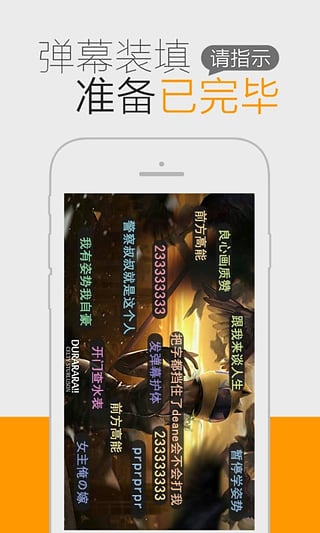 猫团动漫破解版v5.7.8.05图3