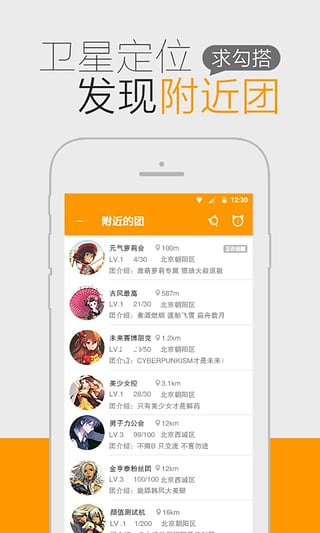 猫团动漫破解版v5.7.8.05图2
