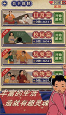 王蓝莓的幸福生活v5.5.144图2