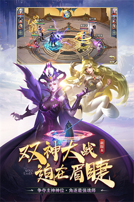斗罗大陆h5破解版v3.2.3015图2