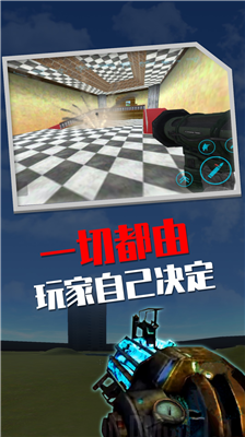 下载盖瑞模组v1.3.125图2