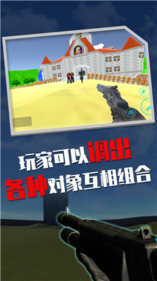 下载盖瑞模组v1.3.125图1