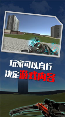 下载盖瑞模组v1.3.125图3