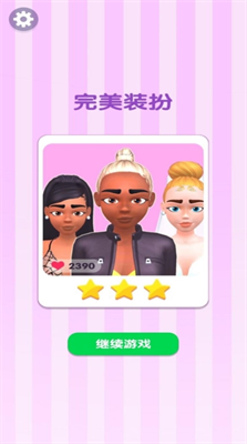 梦幻舞会美甲女孩破解版v2.3.5455图2