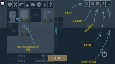 甜瓜游乐场下载最新版中文v5.5.109图2