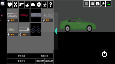 甜瓜游乐场下载最新版中文v5.5.109图1