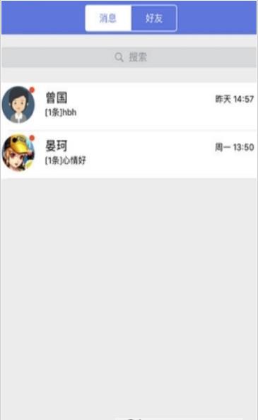 赣教云平台安卓版v2.1.40图2