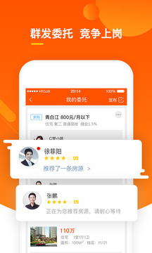 优优好房官方版v2.1.34图1