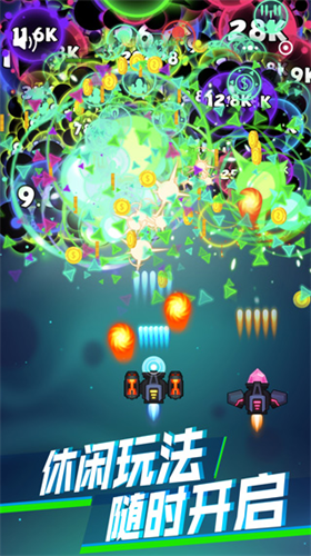消灭病毒破解版无限金币无限钻石版v5.5.93图1