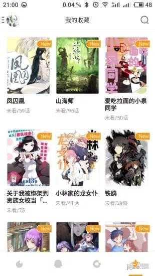 零次元App最新版v1.2.17图2