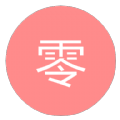 零次元App最新版v1.2.17