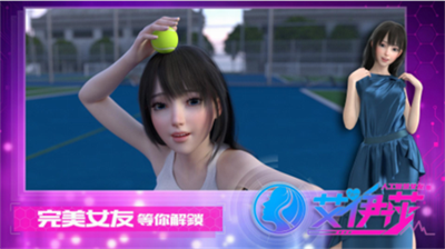 艾伊莎手游破解版v2.3.78图3