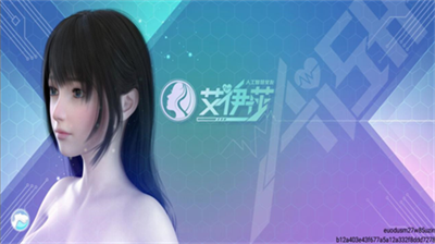 艾伊莎手游破解版v2.3.78图1