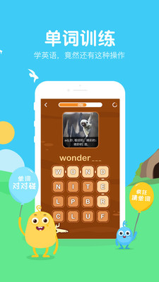 翼课学生app安卓HD版v3.0.4图5