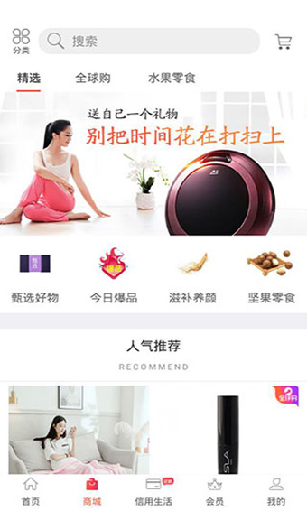 小趣生活安卓版v4.7.10图3