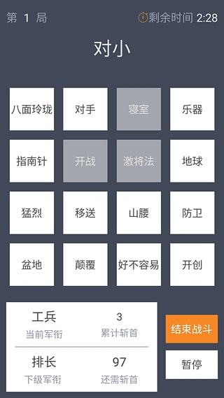 音书手机版v5.2.1图4