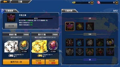 70亿僵尸内置菜单版v3.2.5310图3
