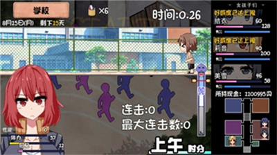 夏日狂想曲v3.2.2454图2