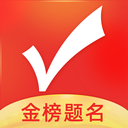 优志愿app专业破解版v2.1.12