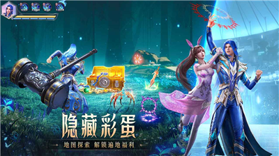 斗罗大陆魂师对决v2.3.125图3
