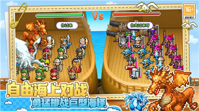 大航海探险物语v1.3.75图2