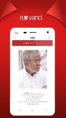 凡客诚品安卓版v2.1.40图2