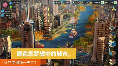 模拟城市无限金币绿钞破解版安卓v6.3.104图2
