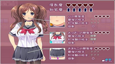 拜金少女修改版中文版v6.3.104图3