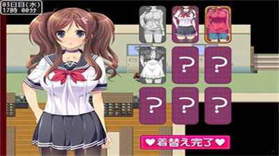 拜金少女修改版中文版v6.3.104图2