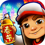 地铁跑酷哈尔滨内购版v2.3.116