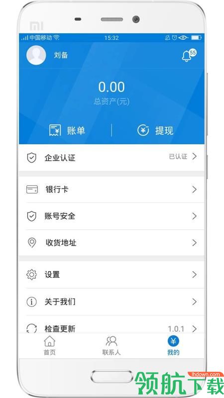 飞银在线安卓版v2.1.26图2