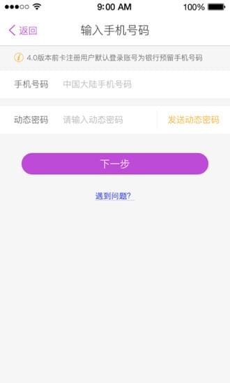阳光惠生活appv1.2.24图5