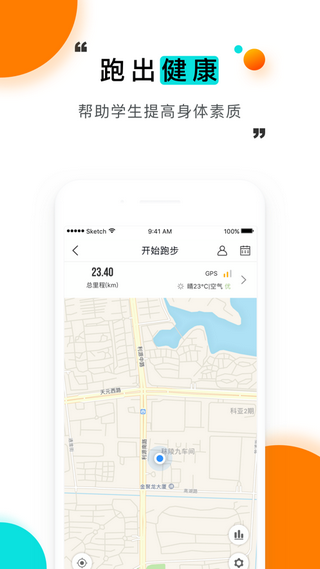 辅导猫APP版v3.3.17.4图2